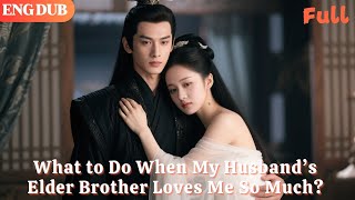 [ENG DUB]🌟What to Do When My Husband’s Elder Brother Loves Me So Much?#drama#minidrama