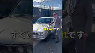 【警告の3月】今年の黄砂がヤバすぎる！旧車乗りが今すぐやるべき「塗装死守」の鉄則 #旧車 #洗車 #黄砂 #異常気象 #愛車 #メンテナンス #絶版車 #カーケア #警告 #花粉対策
