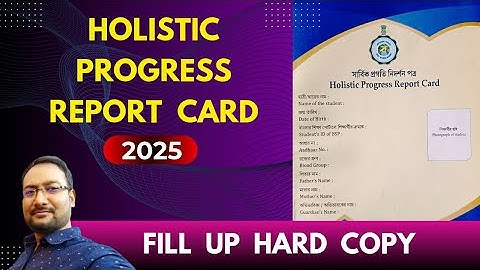 Holistic Progress Report Card Hard Copy Fill Up Complete Guide | 🔥Step by Step কিভাবে বানাবেন HPRC