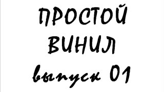 Как сделать наклейки на автомобиль самому. Выпуск 01 (пилотный)(Проект 