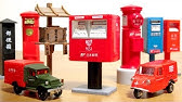 ガチャ 歴代郵便ポスト ガチャコレクション 開封 タカラトミーアーツ Japanese Postal Post Youtube