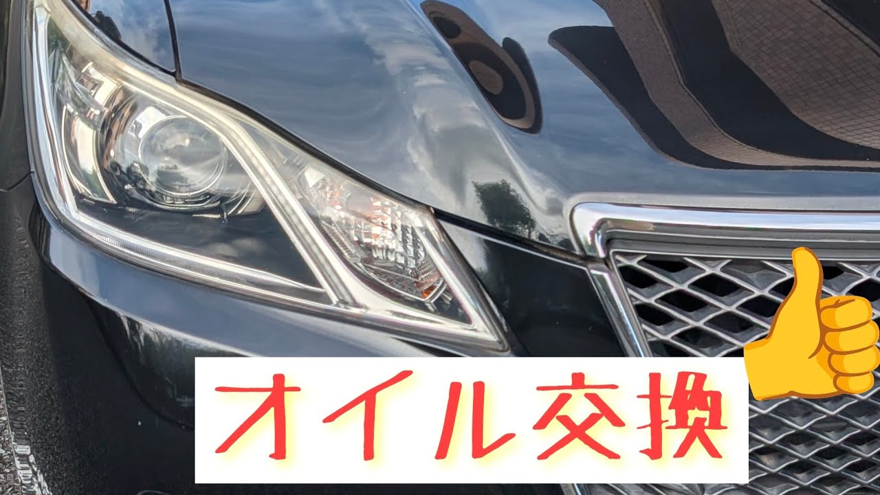 クラウンアスリート210…オイル交換。暑い昼間っから、汗だく🤣