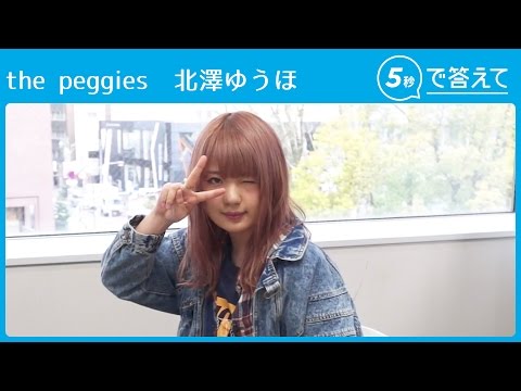 美品 the peggies パーカー L 北澤ゆうほ 石渡マキコ 大貫みく 美品 the peggies パーカー L 北澤ゆうほ 石渡マキコ 大貫みく