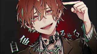 Nightcore - Plastic Promises