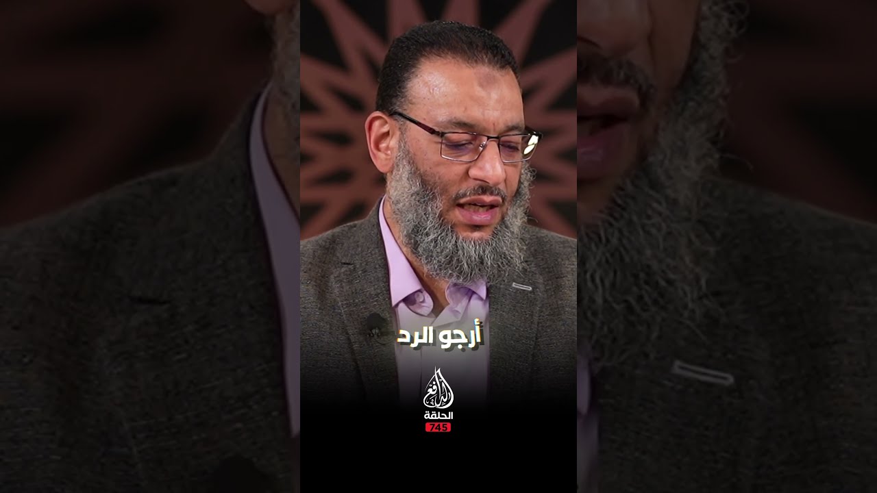 #وليد_إسماعيل_الدافع |749| سني يريد معرفة الشيوخ الثقات لكي يتبعهم .. وجاء رد الدافع