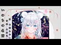 【白瀬あおい】いのちの名前/木村弓 日本語歌詞