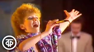 картинка: Юрмала - 87. Финал (1987)