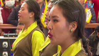 ༄༅། །གསུམ་བཅུའི་དུས་དྲན་ཐེངས་ ༦༡ པའི་གཞུང་འབྲེལ་མཛད་སྒོ  61st Tibetan National Uprising Day
