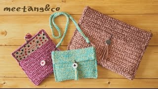 【かぎ針編み】 クラッチバッグの編み方 How to crochet a clutch bag