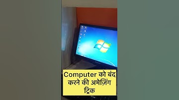 Computer ko band karne ka amazing trick 😱 how to shutdown computer with new trick #shorts #viral