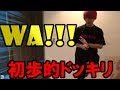 【ドッキリ】アバンティーズの新居でエイジに段ボールドッキリ！
