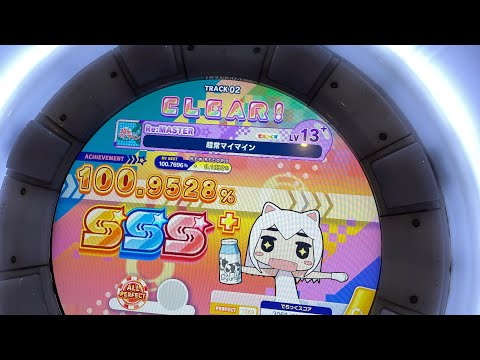 【直撮りmaimai】超常マイマイン Re:MASTER 初AP（Player:Ta-kun*）