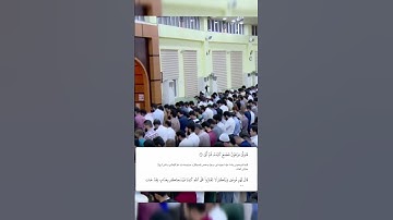 شيخ رعد الكردي حالات واتس اب | سورة: (طه: ٥٨)