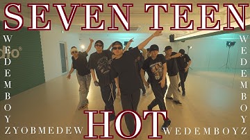 세븐틴 (SEVENTEEN) - HOT 안무가 버전 시안영상 (Original choreographer