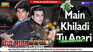 mai Khiladi tu anari hard vibration mix DJ Atul music 🎶 Azamgarh dj vikkrant allahabad style song