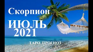 СКОРПИОН.  ТАРО  прогноз. ИЮЛЬ  2021. События.  Ваш настрой и действия. Что будет?  Онлайн гадания.