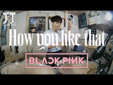 BLACKPINK-How You Like