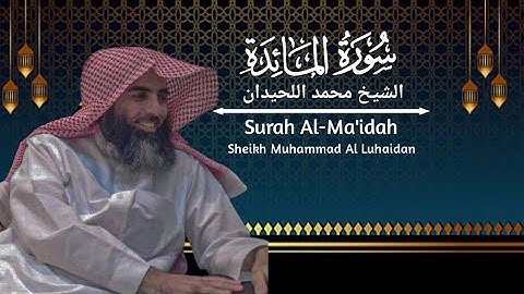 সূরা আল মায়িদাহ-سورة المائدة-Surah Al Ma'idah | শাইখ মুহাম্মদ আল লুহাইদান-الشيخ محمد اللحيدان