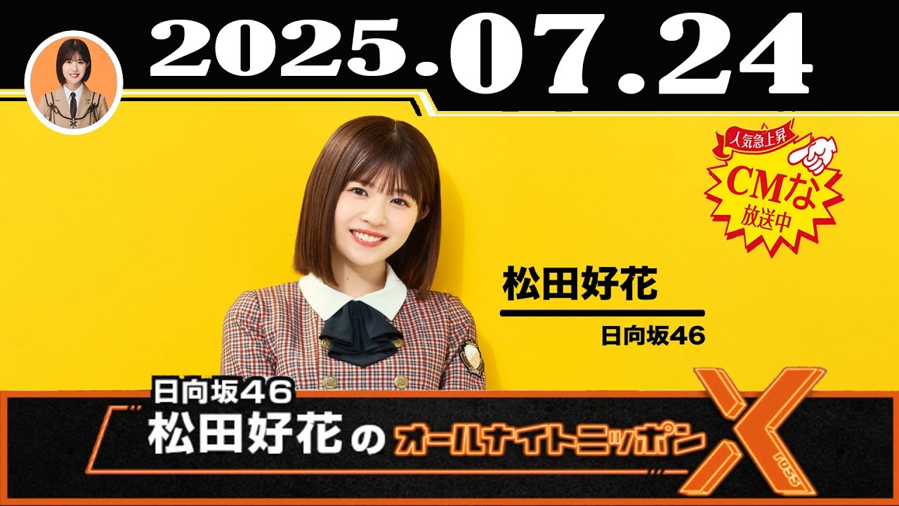 須永心海メッセージ、サイン付きポラ 大割引 須永心海メッセージ、サイン付きポラ アイドル - アイドル