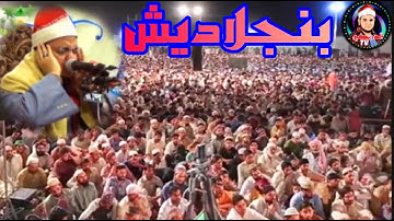 جمهور ليس له مثيل يستمع لتلاوة قارئ من الصعيد طاف العالم