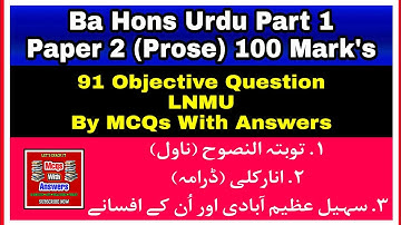 BA Hons Urdu - Part 1 - 100 marks | Paper 2 | (PROSE) - Objective Questions With Answers | #LNMU