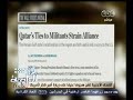 #هنا_العاصمة الصحف الأجنبية تشن هجومًا