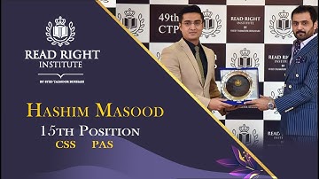 Hashim Masood CSS 15th Position PAS