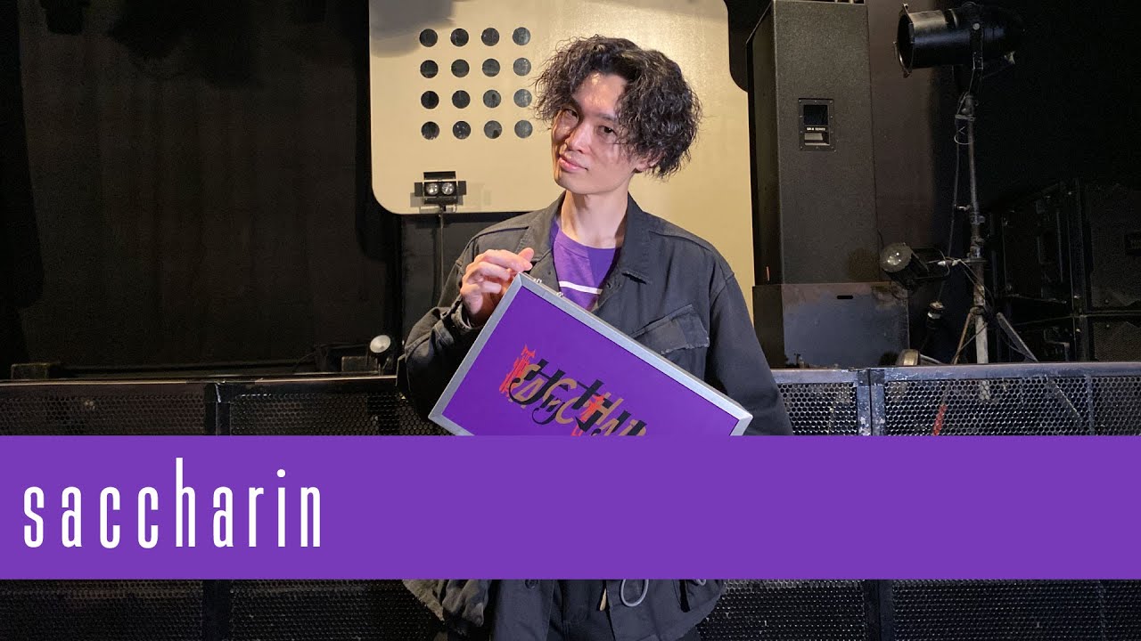 saccharin duo MUSIC EXCHANGE【思い出に残っている旅行先】 YouTube