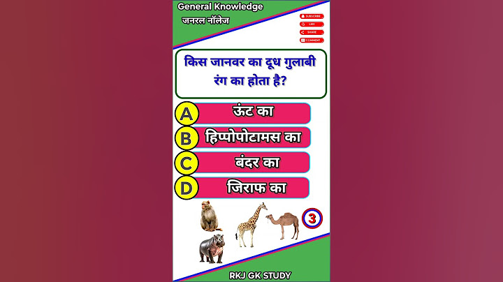 Which animal's milk is pink in colour | GK | Short GK