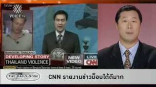 The Daily Dose 20100525 CNN in Thailand