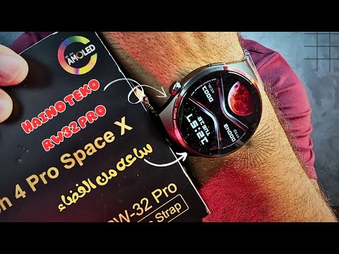 ريفيو تفصيلي للساعه الـ Haino Teko Rw32 Pro الكوبي لهواوي WATCH 4 Pro Space Edition