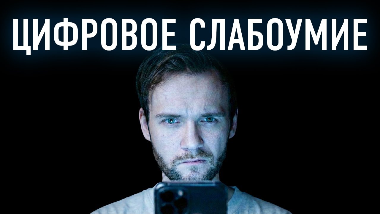 Как ТикТок УБИВАЕТ знание