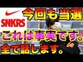 振り返るとエグい事実が判明したので全て話します。