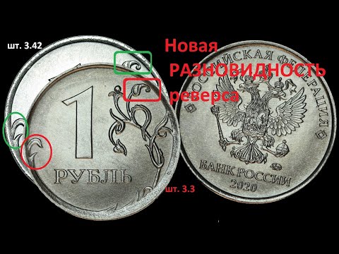 Новый штемпель 1
