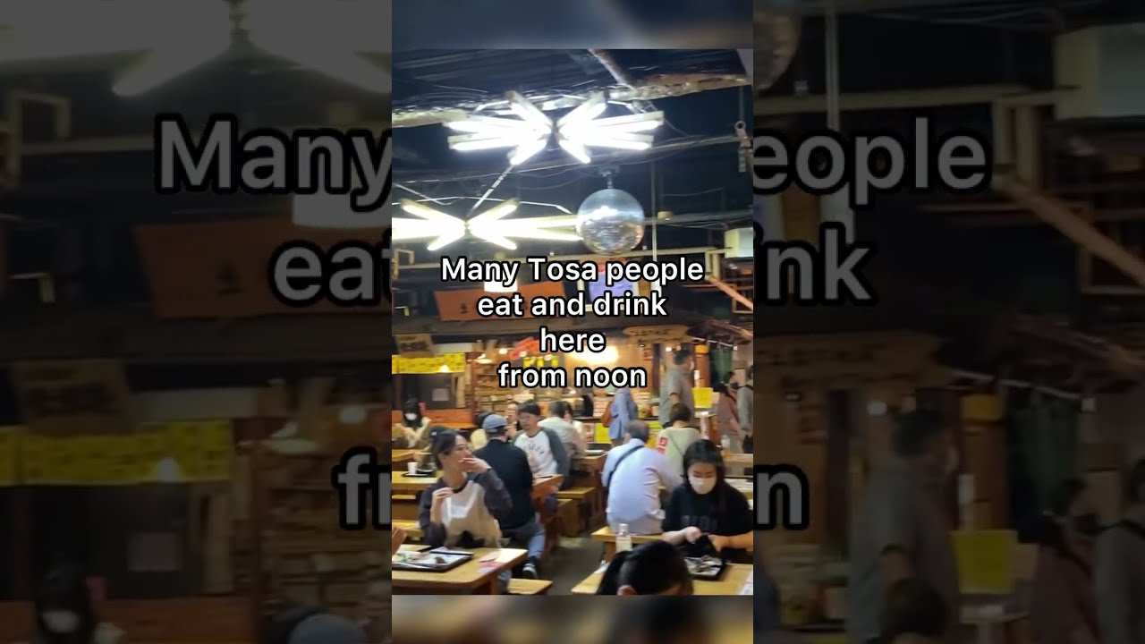 KOCHI HIROME MARKET : Japan Food Tour (Shorts) 