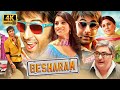 Besharam 2013 Ranbir Kapoor Pallavi Sharda Rishi Kapoor Neetu Kapoor 4K Action Comedy Movie 