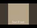 احلى فرح