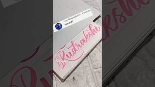 Calligraphy/ brush pen calligraphy/ name request/ alphabet lettering/ daily @artbyvincy