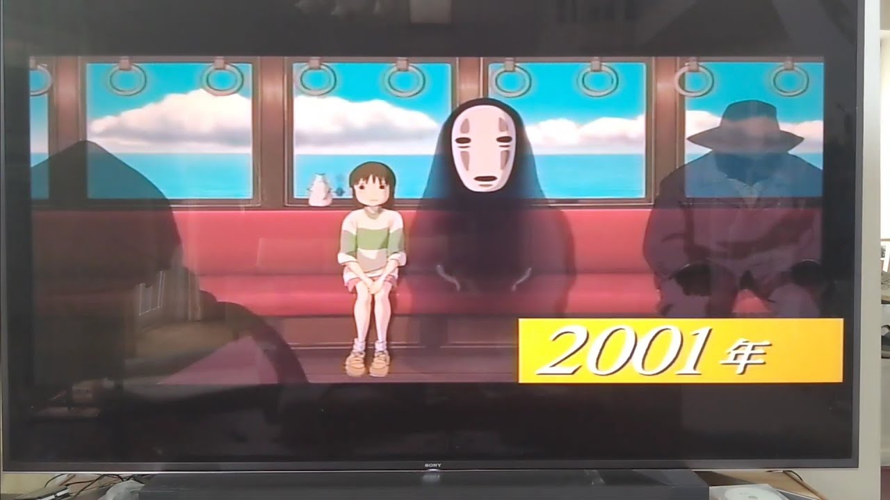 ジブリがいっぱいコレクション 千と千尋の神隠しver - YouTube