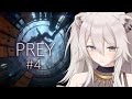 【Prey】宇宙サバイボー生活（4日目）【獅白ぼたん/ホロライブ】