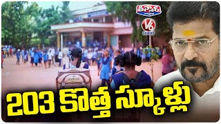 CM Revanth Reddy Order To Built 203 New Government Schools | V6 Teenmaar