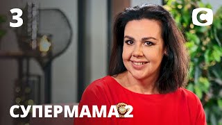 Мама-артистка Алена заботится о карьере, а не о дочери - Супермама 2 сезон - Выпуск 3