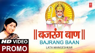 Watch promo of our new lyrical video ''bajrang baan'' full is going to
live on 29-05-2018 at 7 am hanuman bhajan: bajrang baan with hindi
en...