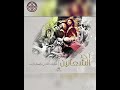 لحن الجالس فوق الشاروبيم اوصنا خين ني اتتشوسي احد الشعانين 