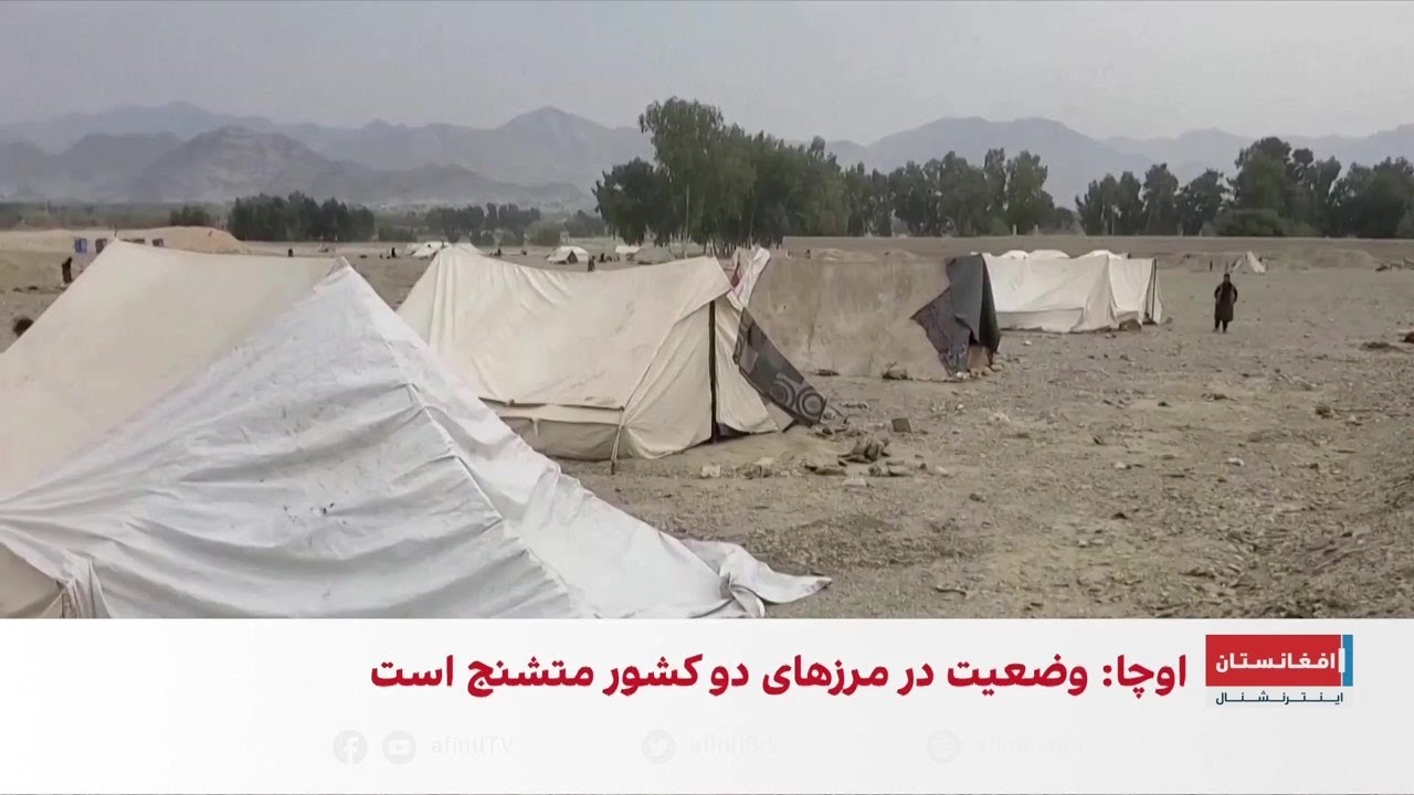 ۱۱۵ هزار بی‌جا شده در پی درگیری مرزی