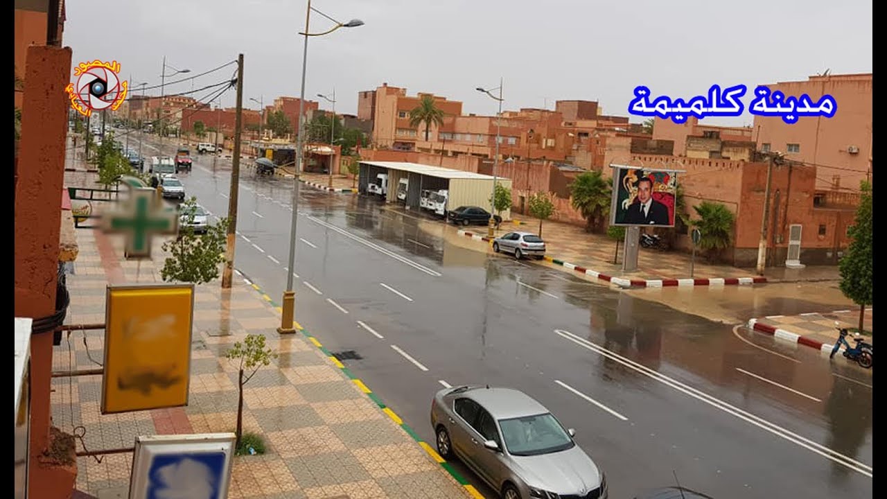 جولة اليوم بمدينة كلميمة اقليم الرشيدية glmima errachidi