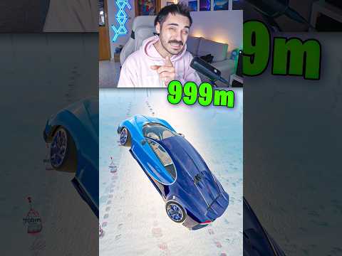 πόσο μακριά θα