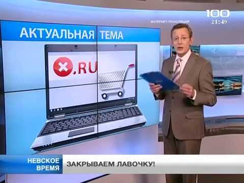 Канал 100 200. Телеканал 100тв. Канал 100тв 2003. Телеканал 100 ТВ 2014. СТО ТВ Петербург.