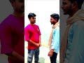 दहेज में क्या मांग लिया #comedy #shortvideo #funny #trendingshorts #ytshorts #comedy #funny#ytcomedy