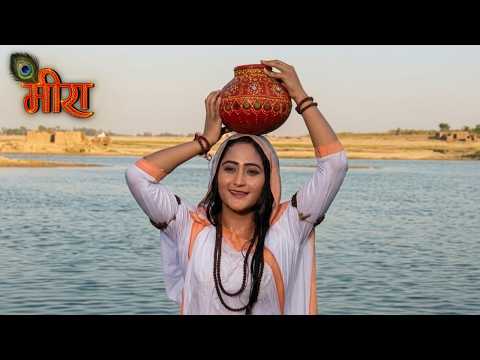 Sant Meerabai | Dangal Bhakti | Shree Krishna Bhakti | Full Episode 2026 | मीरा
